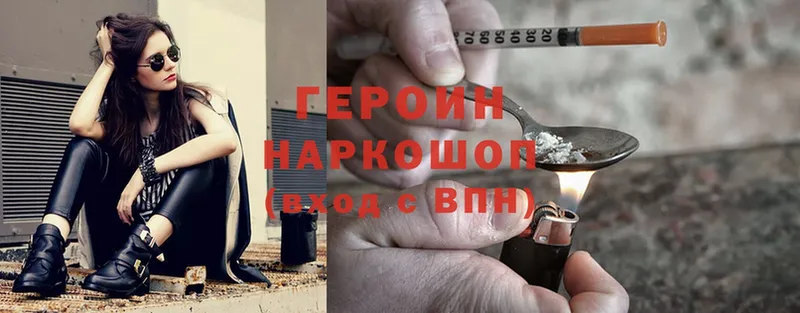 hydra зеркало  Заполярный  Героин герыч 